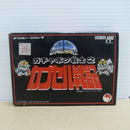 【中古】【開封品】SDガンダム2 カプセル戦記＜レトロゲーム＞（代引き不可）6600