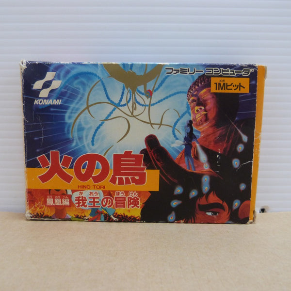 中古】レトロゲーム