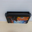 【中古】【開封品】火の鳥 我王の冒険＜レトロゲーム＞（代引き不可）6600