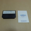 【中古】【開封品】飛龍の拳III 五人の龍戦士＜レトロゲーム＞（代引き不可）6600