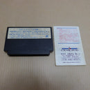 【中古】【開封品】飛竜の拳 スペシャルファイティングウォーズ＜レトロゲーム＞（代引き不可）6600