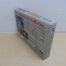 【中古】【開封品】ウルティマ 聖者への道＜レトロゲーム＞（代引き不可）6600