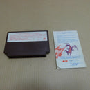 【中古】【開封品】ウルティマ 聖者への道＜レトロゲーム＞（代引き不可）6600