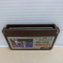 【中古】【開封品】ウルティマ 聖者への道＜レトロゲーム＞（代引き不可）6600