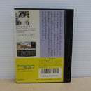 【中古】【開封品】京都龍の寺殺人事件＜レトロゲーム＞（代引き不可）6600