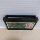 【中古】【開封品】京都龍の寺殺人事件＜レトロゲーム＞（代引き不可）6600