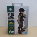 【中古】【未開封】緑谷出久 「一番くじ 僕のヒーローアカデミア Let’s Begin!」 MASTERLISE A賞＜フィギュア＞（代引き不可）6600