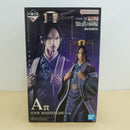 【中古】【未開封】昌平君 「一番くじ 春秋戦国大戦キングダム The Animation 知と武の両輪」 A賞 MASTERLISE＜フィギュア＞（代引き不可）6600