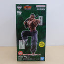 【中古】【未開封】烈海王 MASTERLISEッッ! 「一番くじ 刃牙 巨大なる鼓動」 ラストワン賞＜フィギュア＞（代引き不可）6600