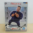 【中古】【未開封】人造人間8号＆孫悟空 「一番くじ ドラゴンボール EX 対決!レッドリボン軍」 MASTERLISE PLUS ラストワン賞＜フィギュア＞（代引き不可）6600