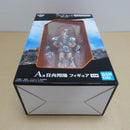 【中古】【未開封】日向翔陽 「一番くじ ハイキュー!! -烏野の未来-」 A賞＜フィギュア＞（代引き不可）6600