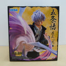 【中古】【未開封】五条悟 「呪術廻戦 懐玉・玉折」 Luminasta 虚式「ムラサキ」＜フィギュア＞（代引き不可）6600