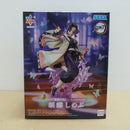 【中古】【未開封】胡蝶しのぶ 「鬼滅の刃」 Luminasta＜フィギュア＞（代引き不可）6600