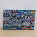 【中古】【未組立】1/144 HGBC HWS＆SVカスタムウエポンセット 「ガンダムビルドダイバーズ」＜プラモデル＞（代引き不可）6600