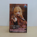 【中古】【未開封】喜多川海夢 探偵Ver. 「その着せ替え人形は恋をする」 Vivit＜フィギュア＞（代引き不可）6600