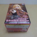 【中古】【未開封】喜多川海夢 探偵Ver. 「その着せ替え人形は恋をする」 Vivit＜フィギュア＞（代引き不可）6600