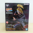 【中古】【未開封】デイダラ 「一番くじ NARUTO-ナルト- 疾風伝 風影奪還編」 MASTERLISE ラストワン賞＜フィギュア＞（代引き不可）6600