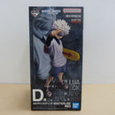 【中古】【未開封】キルア=ゾルディック 「一番くじ HUNTER×HUNTER ZAOLDYECK FAMILY」 MASTERLISE D賞＜フィギュア＞（代引き不可）6600