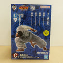 【中古】【未開封】愚地克巳 MASTERLISEッッ! 「一番くじ 刃牙 巨大なる鼓動」 C賞＜フィギュア＞（代引き不可）6600