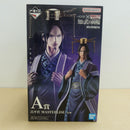 【中古】【未開封】昌平君 「一番くじ 春秋戦国大戦キングダム The Animation 知と武の両輪」 A賞 MASTERLISE＜フィギュア＞（代引き不可）6600