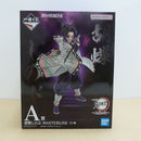 【中古】【未開封】胡蝶しのぶ 「一番くじ 鬼滅の刃 〜上弦の弐〜」 MASTERLISE A賞＜フィギュア＞（代引き不可）6600