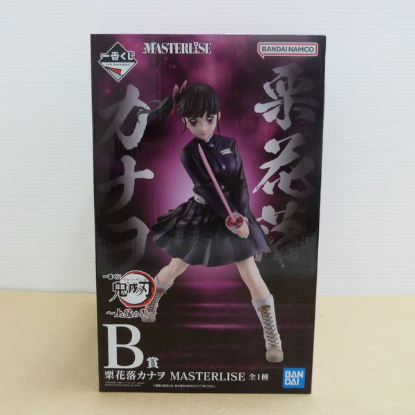 中古】鬼滅の刃フィギュア