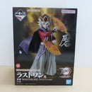 【中古】【未開封】童磨 ラストワンver. 「一番くじ 鬼滅の刃 〜上弦の弐〜」 MASTERLISE ラストワン賞＜フィギュア＞（代引き不可）6600