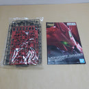 【中古】【未組立】1/144 RG MSN-04FF サザビー 「機動戦士ガンダム 逆襲のシャア」 GUNDAM SIDE-F限定 [5065386]＜プラモデル＞（代引き不可）6600