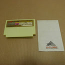 【中古】【箱説あり】ファミコンソフト「ガーディック外伝」IF08＜レトロゲーム＞（代引き不可）6600