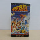 【中古】【箱説あり】スーパーファミコンソフト「イデアの日」SHVC-ID＜レトロゲーム＞（代引き不可）6600