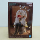【中古】【未開封】フリーレン 「葬送のフリーレン」 フィギュア-うお〜ん-＜フィギュア＞（代引き不可）6600