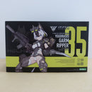 【中古】【未開封】1/1 ユグドラシス ガルム・リッパー 「メガミデバイス」 [KP792]＜プラモデル＞（代引き不可）6600