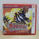 【中古】【開封品】ニンテンドー3DS ポケットモンスター オメガルビー LNA-CTR-ECRJ＜レトロゲーム＞（代引き不可）6600