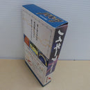 【中古】【開封品】スーパーファミコン ノイギーア 海と風の鼓動 SHVC-W3＜レトロゲーム＞（代引き不可）6600