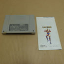 【中古】【開封品】スーパーファミコン マッスルボマー THE BODY EXPLOSION SHVC-ZW＜レトロゲーム＞（代引き不可）6600