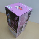 【中古】【未開封】妖狐蔵馬 樹霊妖斬拳ver. 「一番くじ 幽☆遊☆白書 魔界の扉編」 C賞 MASTERLISE＜フィギュア＞（代引き不可）6600
