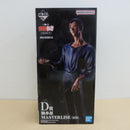 【中古】【未開封】仙水忍 「一番くじ 幽☆遊☆白書 魔界の扉編」 D賞 MASTERLISE＜フィギュア＞（代引き不可）6600