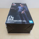 【中古】【未開封】仙水忍 「一番くじ 幽☆遊☆白書 魔界の扉編」 D賞 MASTERLISE＜フィギュア＞（代引き不可）6600