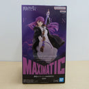 【中古】【未開封】フェルン 「葬送のフリーレン」 MAXIMATIC FERN＜フィギュア＞（代引き不可）6600