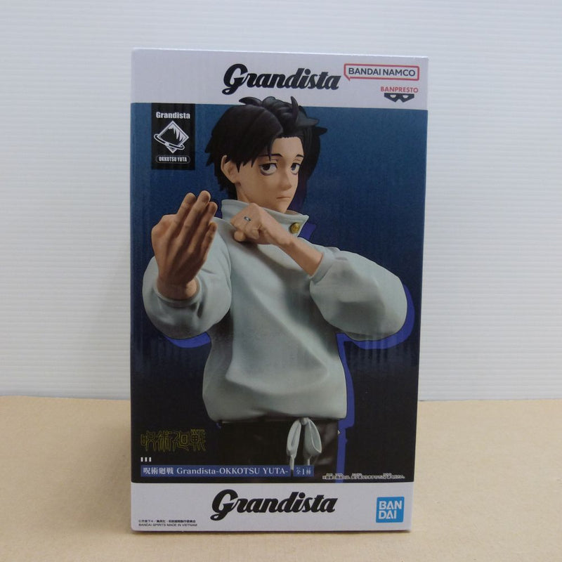 中古】呪術廻戦フィギュア