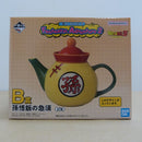 【中古】【開封品】孫悟飯の急須 「一番くじ ドラゴンボール Fantastic Adventure 2」 B賞＜コレクターズアイテム＞（代引き不可）6600