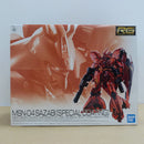 【中古】【未組立】1/144 RG MSN-04 サザビー スペシャルコーティングVer. 「機動戦士ガンダム 逆襲のシャア」[5058081]＜プラモデル＞（代引き不可）6600