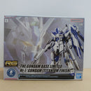 【中古】【未組立】1/144 RG Hi-νガンダム チタニウムフィニッシュ「機動戦士ガンダム 逆襲のシャア」[5062049]＜プラモデル＞（代引き不可）6600