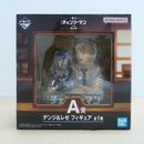 【中古】【未開封】デンジ＆レゼ 「一番くじ 劇場版 チェンソーマン レゼ篇 第2弾」 A賞＜フィギュア＞（代引き不可）6600