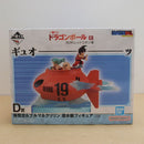 【中古】【未開封】孫悟空＆ブルマ＆クリリン 潜水艇 「一番くじ ドラゴンボール EX 対決!レッドリボン軍」 D賞＜フィギュア＞（代引き不可）6600