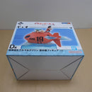 【中古】【未開封】孫悟空＆ブルマ＆クリリン 潜水艇 「一番くじ ドラゴンボール EX 対決!レッドリボン軍」 D賞＜フィギュア＞（代引き不可）6600