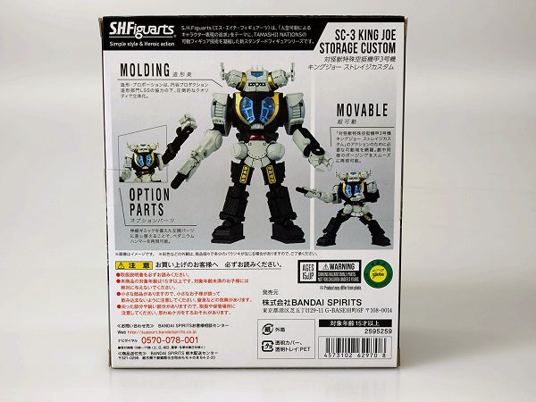 【中古】S.H.Figuarts 対怪獣特殊空挺機甲3号機 キングジョー ストレイジカスタム 「ウルトラマンZ」 魂ウェブ商店限定＜フィギュア＞（代引き不可）6602