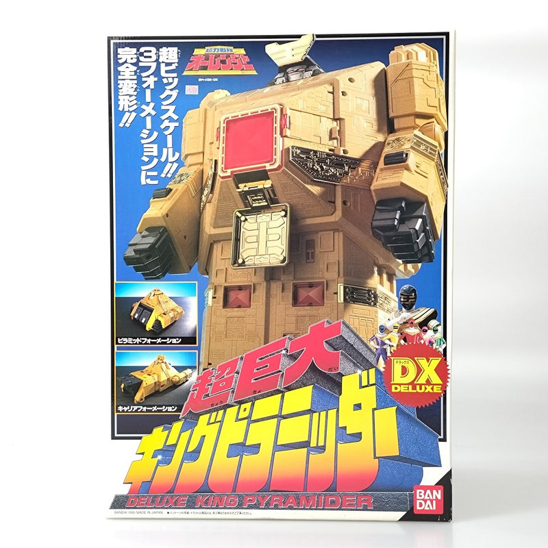 超力戦隊オーレンジャー DXキングピラミッダー 箱付 - おもちゃ