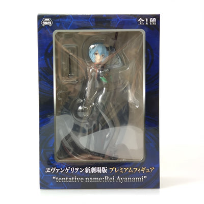 【中古】【未開封】アヤナミレイ(仮称) 「ヱヴァンゲリヲン新劇場版」 プレミアムフィギュア ”tentative name：Rei A...