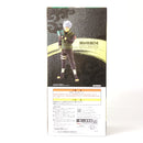 【中古】【未開封】はたけカカシ 「一番くじ NARUTO-ナルト- 疾風伝 忍ノ絆」 MASTERLISE ラストワン賞 フィギュア＜フィギュア＞（代引き不可）6602